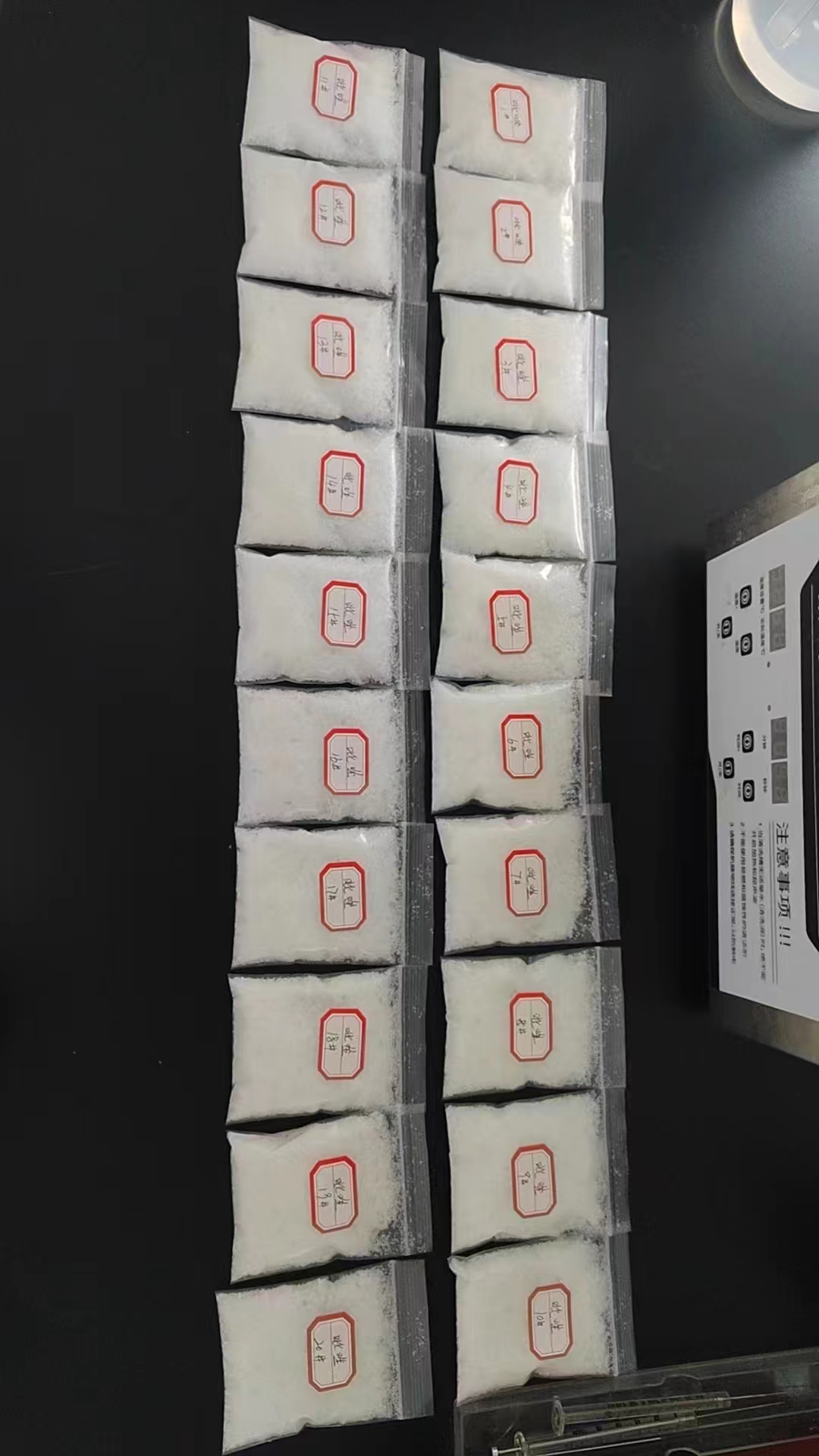 Pyrazole 1